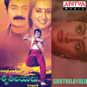 Sruthilayalu