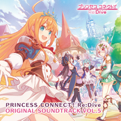 PRINCESS CONNECT! Re:Dive ORIGINAL SOUNDTRACK VOL.5
