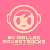 Mr. DRILLER SOUND TRACKS (SUSUMU DISC)
