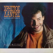 Daktylika apotypomata