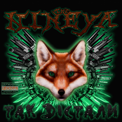 Так  Дістали