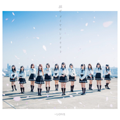 探せ ダイヤモンドリリー cover