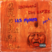 Chefnameiñ Cul Kapæk las Manos