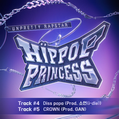 Unpretty Rapstar : HIP POP Princess Track #4, #5 (MAIN PRODUCER NEW TRACK MISSION)