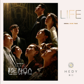 The Penthouse (Original Television Soundtrack), Pt.1