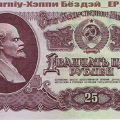 Хэппи Бёздэй ЕР