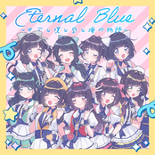 Eternal Blue kimito bokuto sorato umi no monogatari