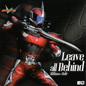 仮面ライダーダブル アクセルテーマソング Leave all Behind