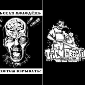 Teen Erection / Сельская Молодёжь Split