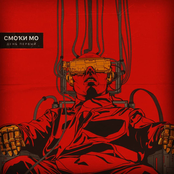 День первый