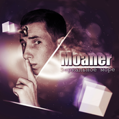 Зеркальное море