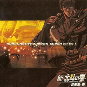 shin hokuto no ken