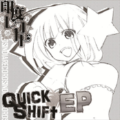 Quick Shif EP