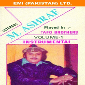 Par Kahin Aankh Laraee by Tafo Brothers