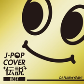 J-POP COVER伝説 BEST