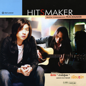 Hitsmaker