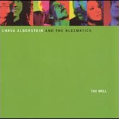 The Well (1998)