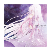 reAlation