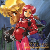 Bubblegum Crisis 8: Scoop Chase