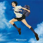 Toki wo Kakeru Shoujo