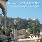 New Songs of Old Athens
