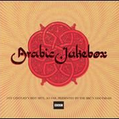 Arabic Jukebox