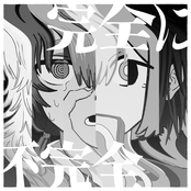 I'm Perfectly Imperfect back side