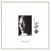 대지의 창
