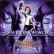 SAVE THIS WORLD Phantasy Star Universe Original Score
