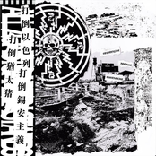 Counterfire Assault Electronics