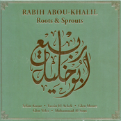 Remembering Machghara by Rabih Abou-khalil