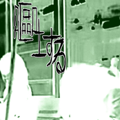 Demonstration Of Turmoil