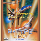 R-TYPE LEO Original Game Audio