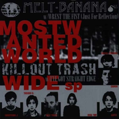 Kilout Trash & Melt Banana Split