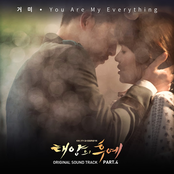 태양의 후예 Original Television Soundtrack Pt.4
