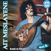 Aami et khali, Vol. 4