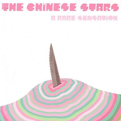 (love) And The Electric Chair by The Chinese Stars