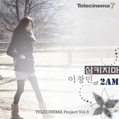 텔레시네마 프로젝트 Vol. 5