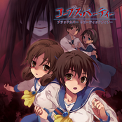 Corpse Party Blood Covered Sound Collection Volume 1