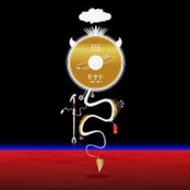 Nossos Sentimentos Derretendo Como Lava