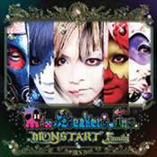 「"MONSTART"Family」