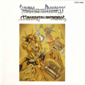 Sound Story Of Shining And The Darkness