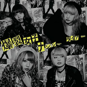 ナンシー/ライアー