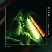 Signs Of Life [2CD version/master]