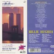 とどかぬ想い Welcome To The Edge