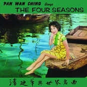 Back To Black Series - Yu Shi Jie Ming Qu
