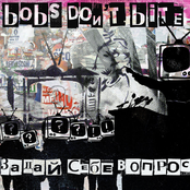 Задай себе вопрос