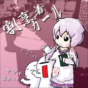割烹着ガール