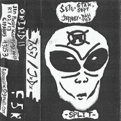 Sete Star Sept / Jeffrey Dahmer