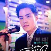 เพลงประกอบซีรีส์ แฟนผมเป็นประธานนักเรียน My School President